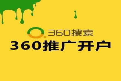 SEM代运营机构案例：关键词布局与优化