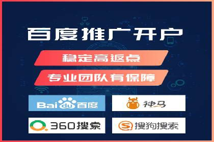 百度竞价开户流程详解，轻松入门