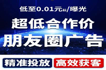 抖音信息流代理实战：如何实现广告高效投放